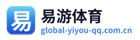 易游体育